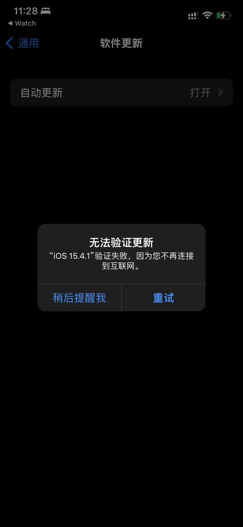 驗(yàn)證碼圖片加載不出來(lái)-圖1