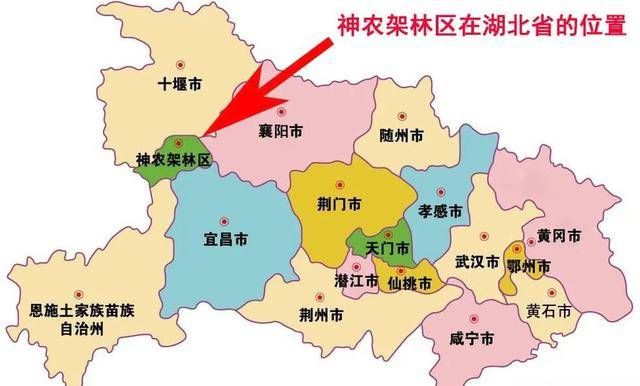 神農架在哪個省-圖1