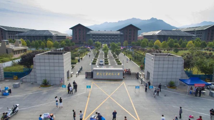 西建大研究生院-圖1