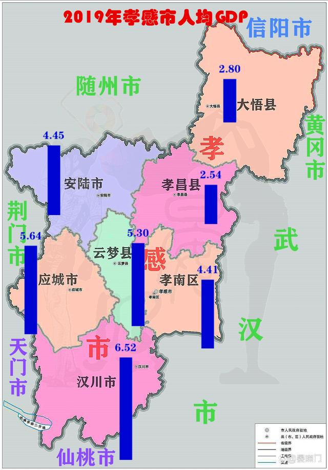 漢川是哪個省的城市-圖1