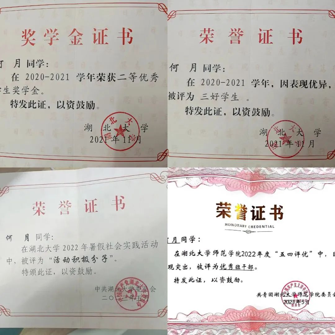 信息技術教師資格證-圖1