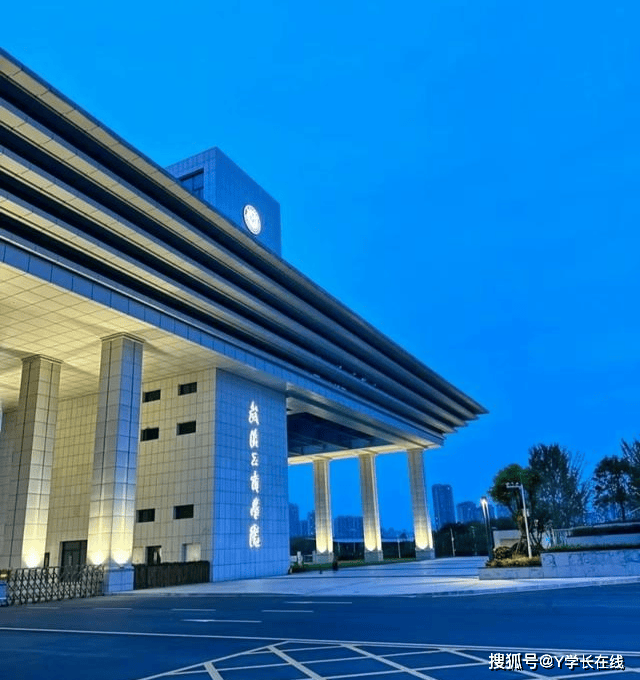武漢工商學(xué)院是正規(guī)大學(xué)嗎-圖1