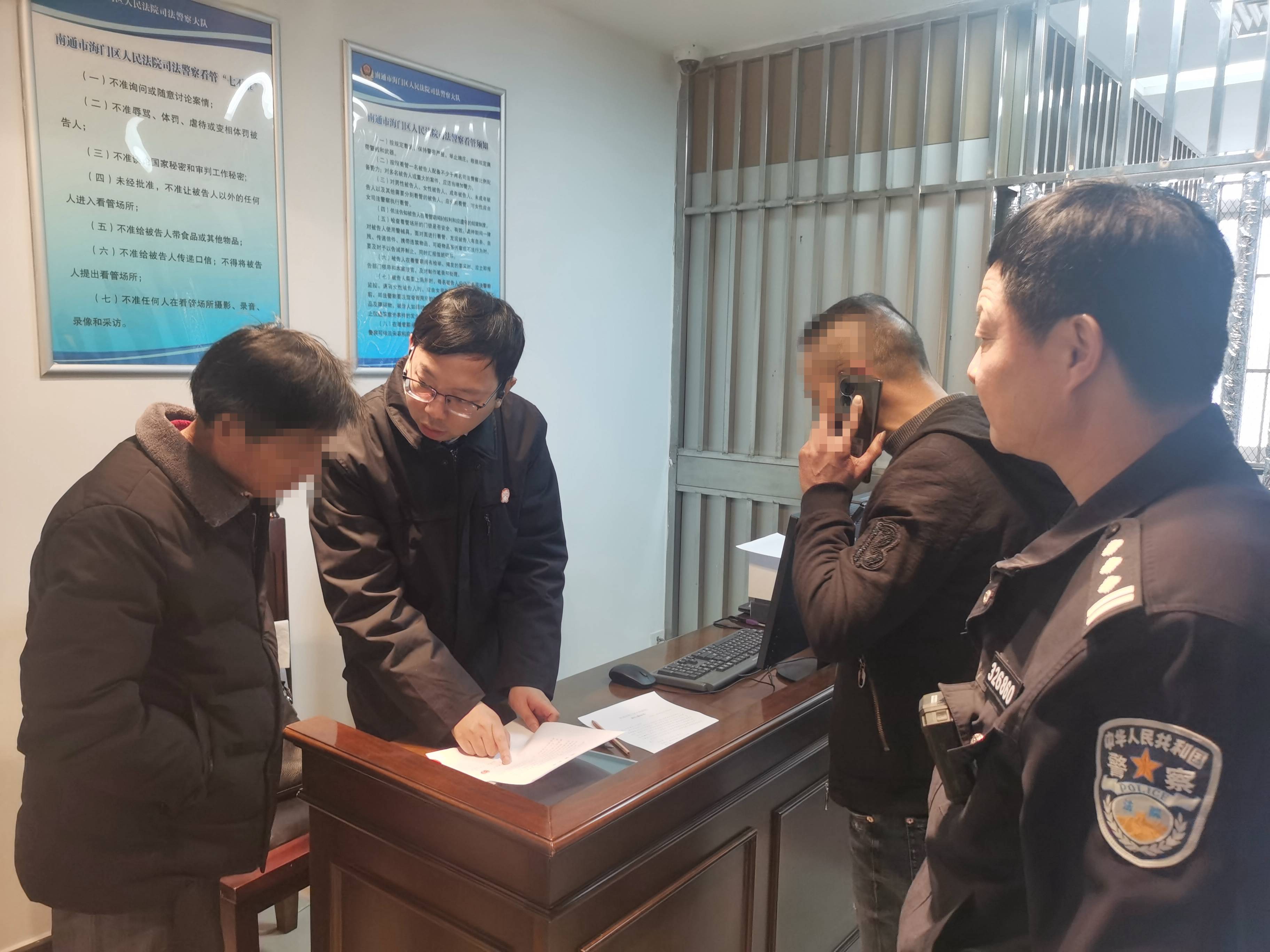刑事執行是干什么的-圖1