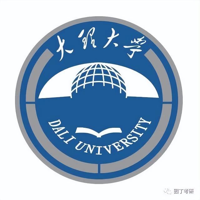 大理大學研究生院官網yjsc.dali.edu.cn-圖1