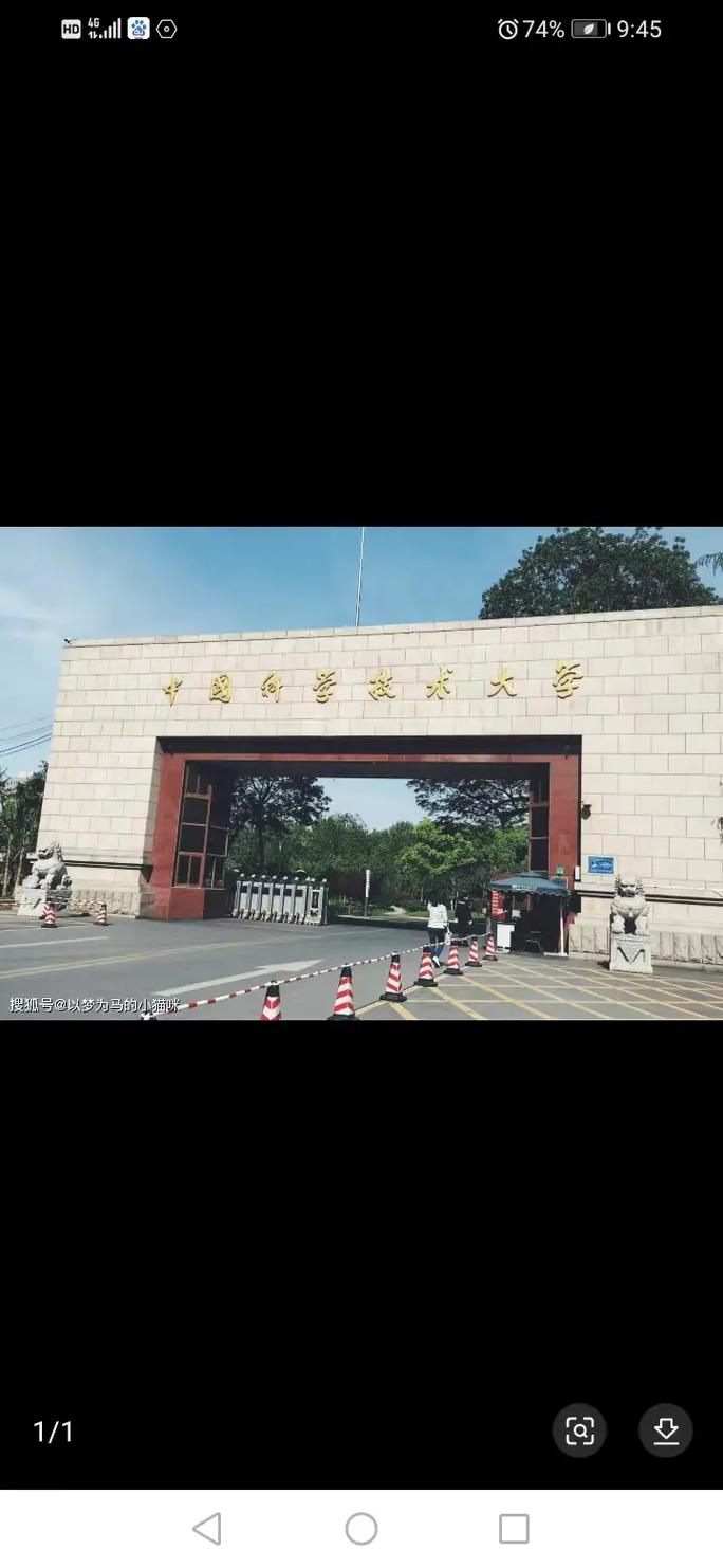 中國科學院大學研究生好考嗎-圖1