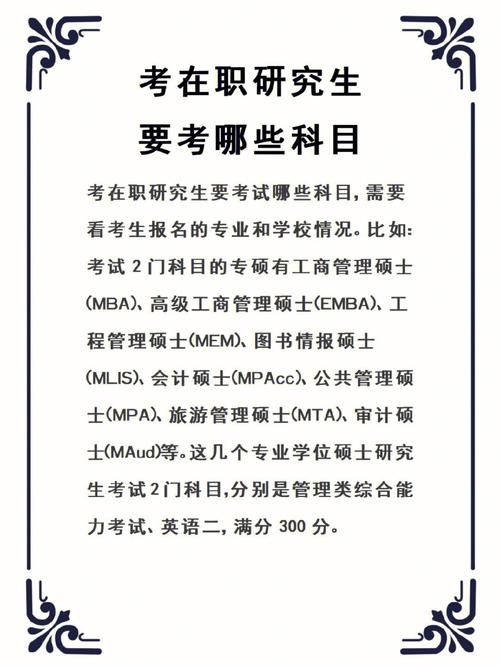 研究生考出來能干什么-圖1