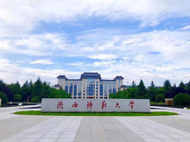 陜西考研最容易的大學-圖1