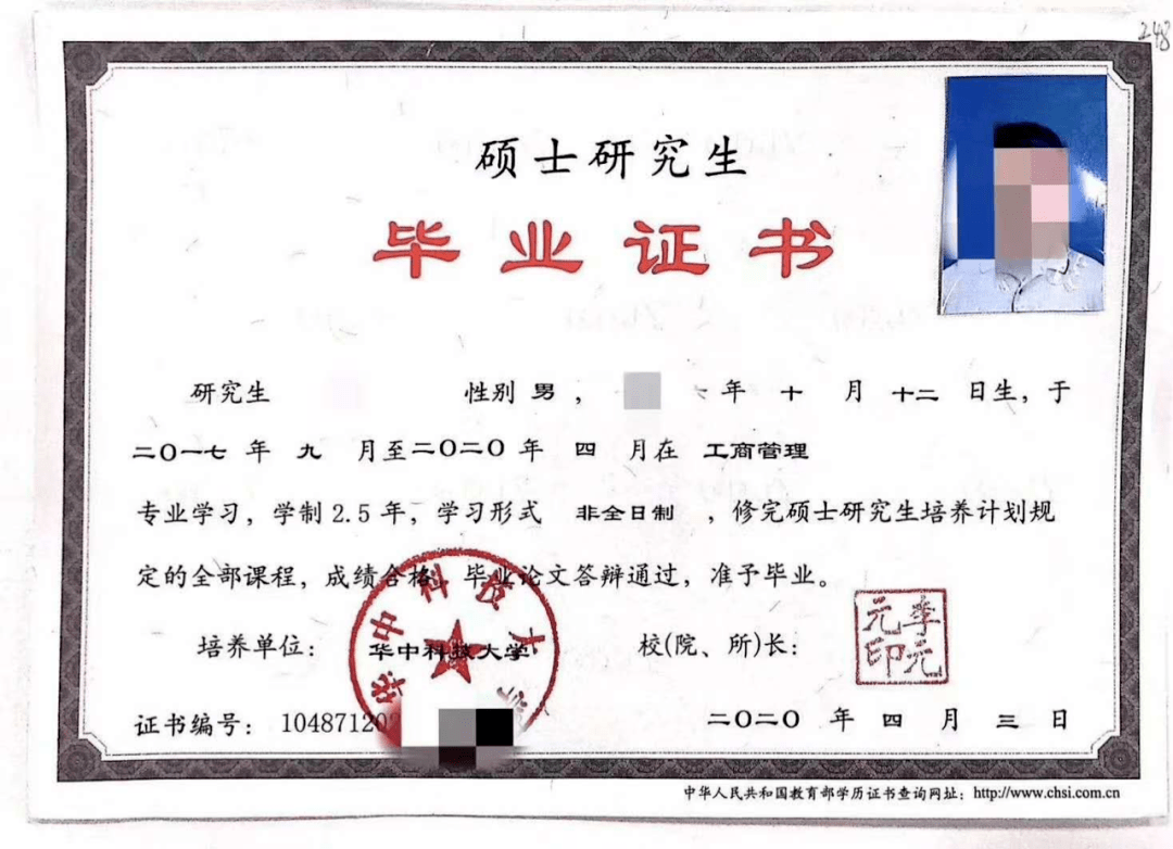 非全日制的研究生文憑有用嗎-圖1