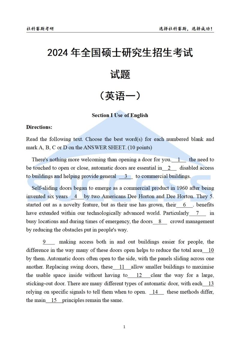 英語一竅不通能考研嗎-圖1