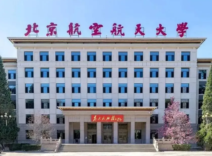 軟件工程考研容易上岸的學校-圖1