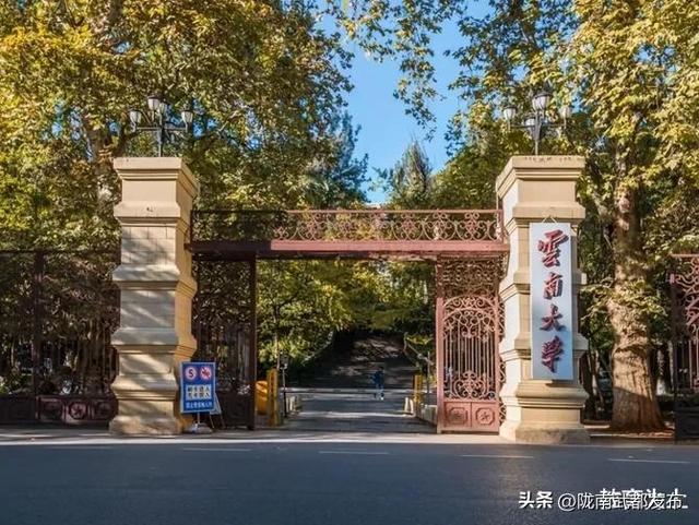 云南考研最容易的學(xué)校-圖1