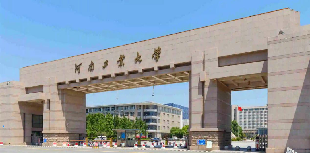 河南比較容易考的研究生學校-圖1