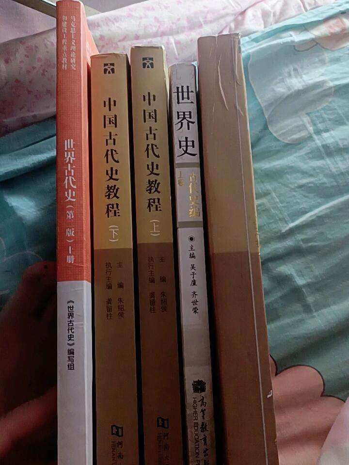 歷史考研313參考書目-圖1