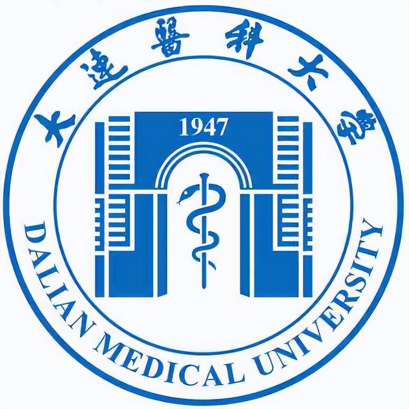 大連醫科大學考研水深嗎-圖1