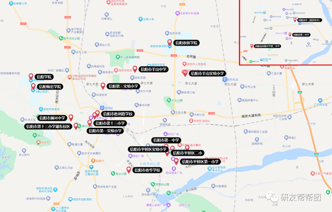 信陽市考研的9個考點(diǎn)-圖1