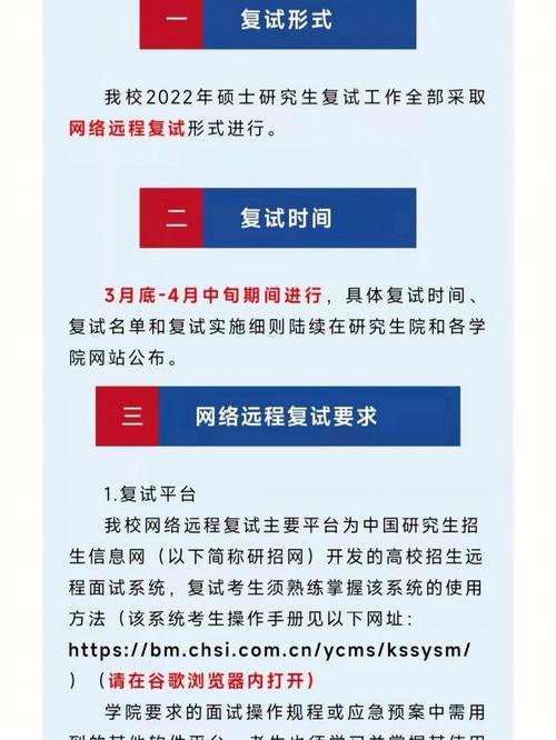 河南科技大學復試刷人嚴重嗎-圖1