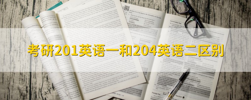 201英語一資料推薦-圖1
