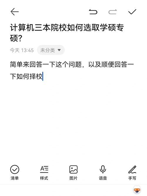 計(jì)算機(jī)后悔選專碩了-圖1