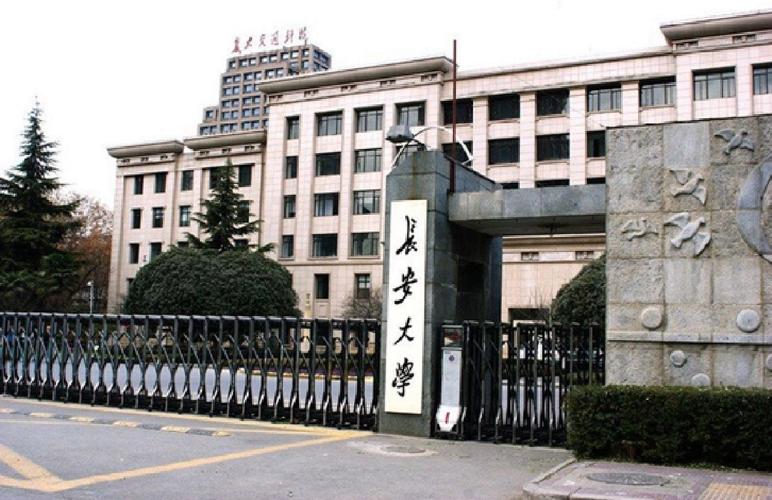 西安考研容易的學(xué)校-圖1