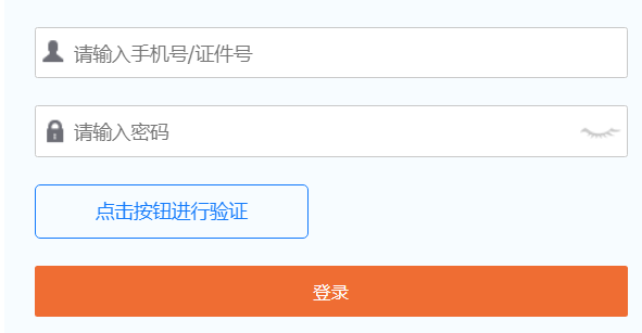 2024年下半年吉林軟考中項準考證打印時間+流程-圖1