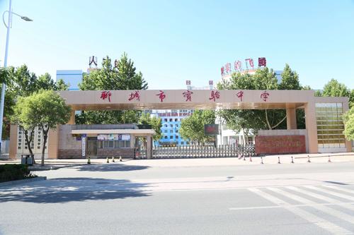 聊城實驗中學-圖1
