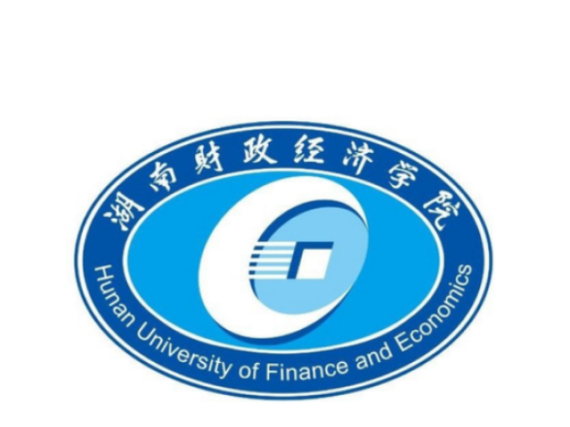 湖南財經大學是一本嗎-圖1