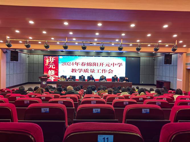 開元中學錄取分數線2024-圖1
