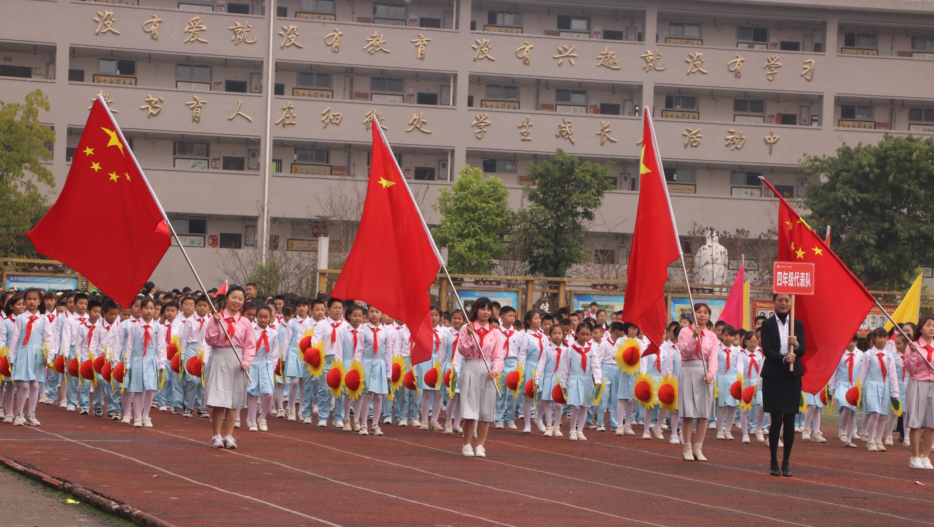 廣安啟睿第一實驗學校簡介-圖1