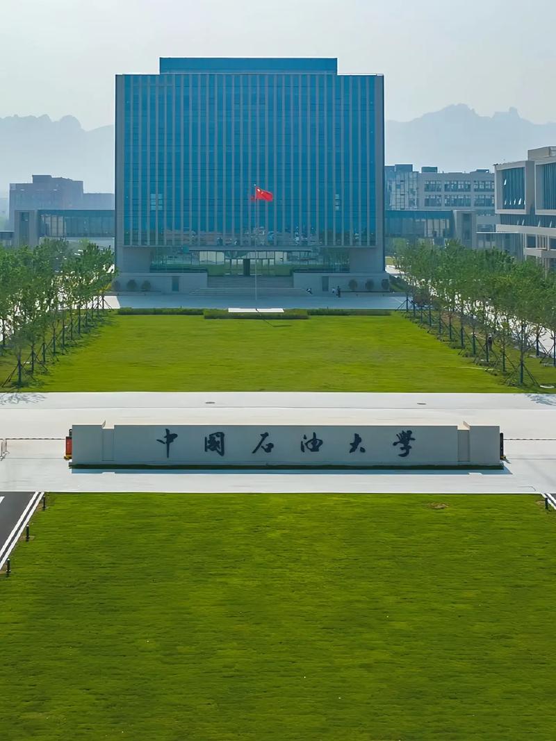 中國(guó)石油大學(xué)是名校嗎-圖1
