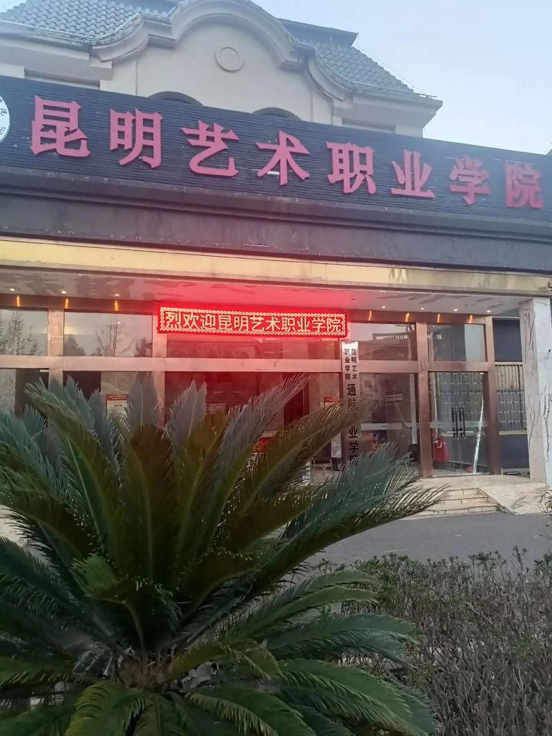什么是二級學院-圖1