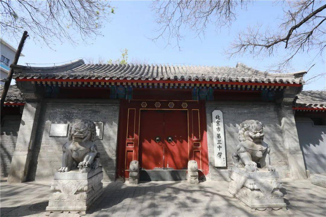 北京中學三個分校哪個好-圖1