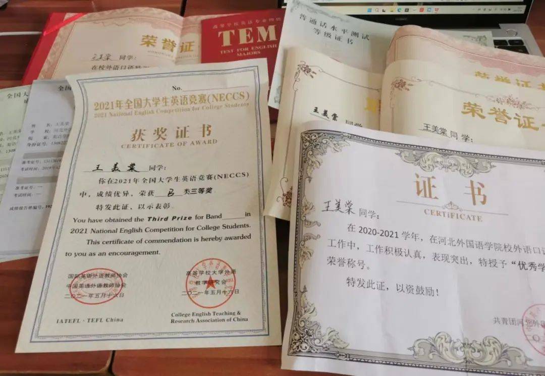高中英語教師資格證-圖1