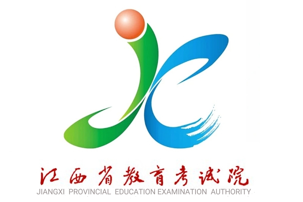 江西省教育考試院.-圖1