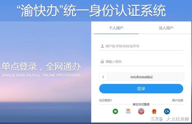 二級建造師注冊查詢?nèi)肟诠倬W(wǎng)jzsc.mohurd.gov.cn-圖1