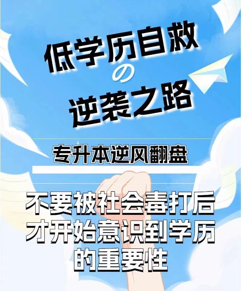 社會(huì)高考和成人高考一樣嗎-圖1