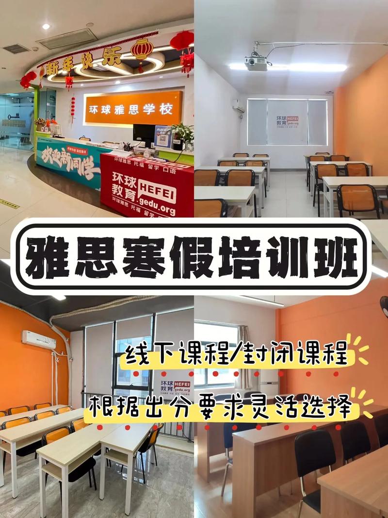 雅思培訓課程班哪個好-圖1