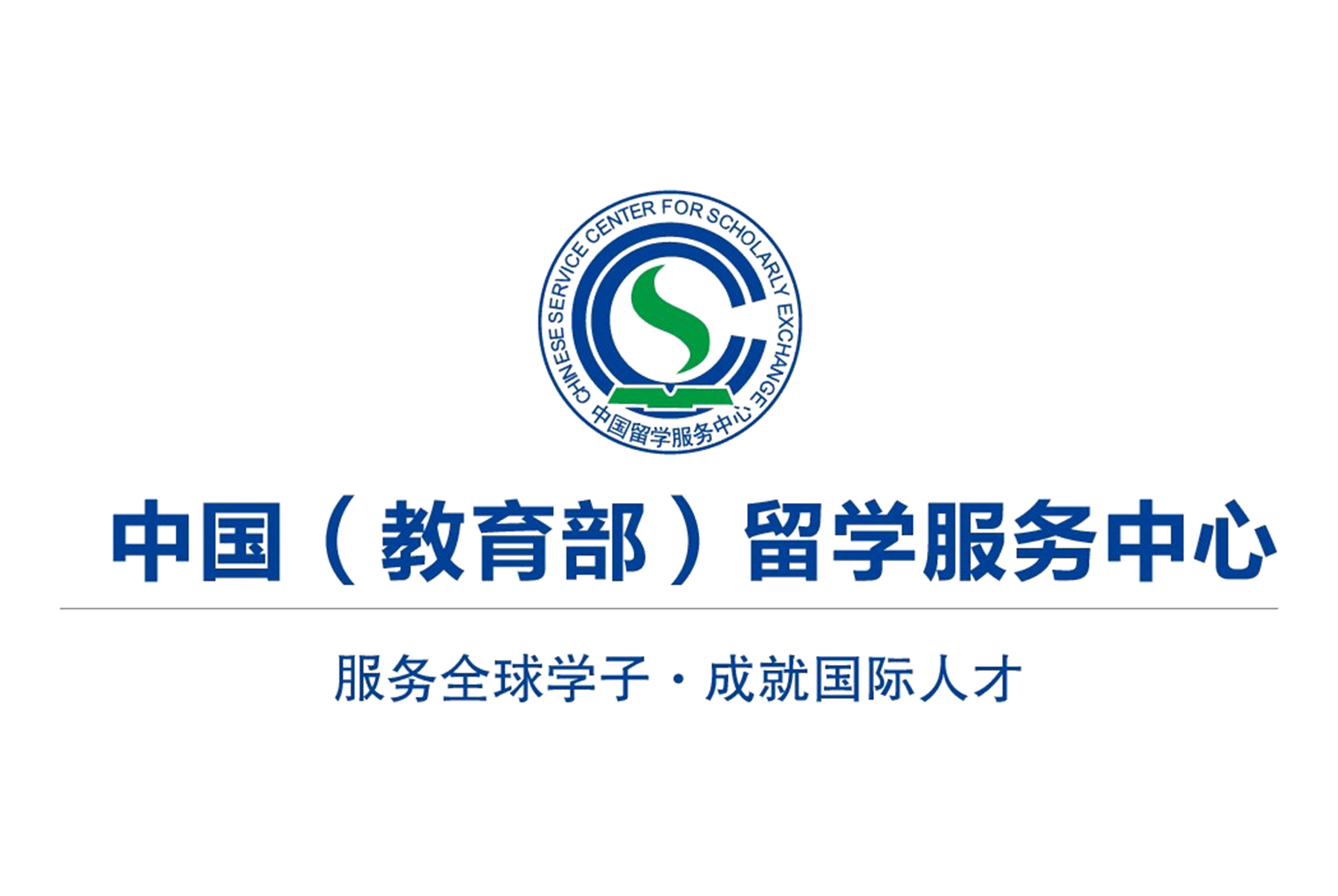 比較靠譜的留學機構-圖1