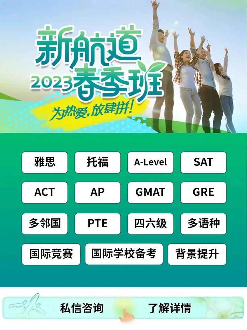 新航道雅思培訓好不好-圖1