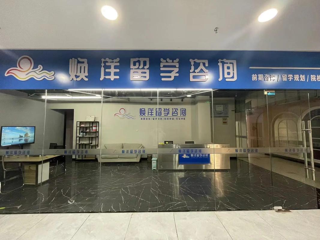 韓國留學(xué)中介機(jī)構(gòu)哪個(gè)好-圖1