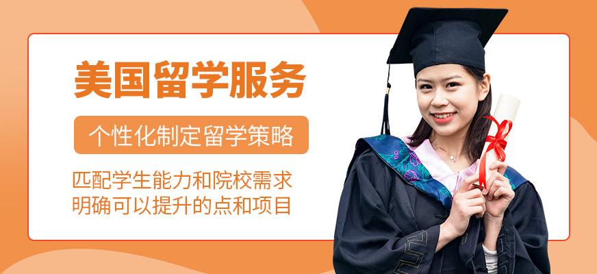2024年出國留學咨詢-圖1