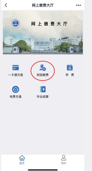 江蘇省高等教育自學(xué)考試自助服務(wù)系統(tǒng)-圖1