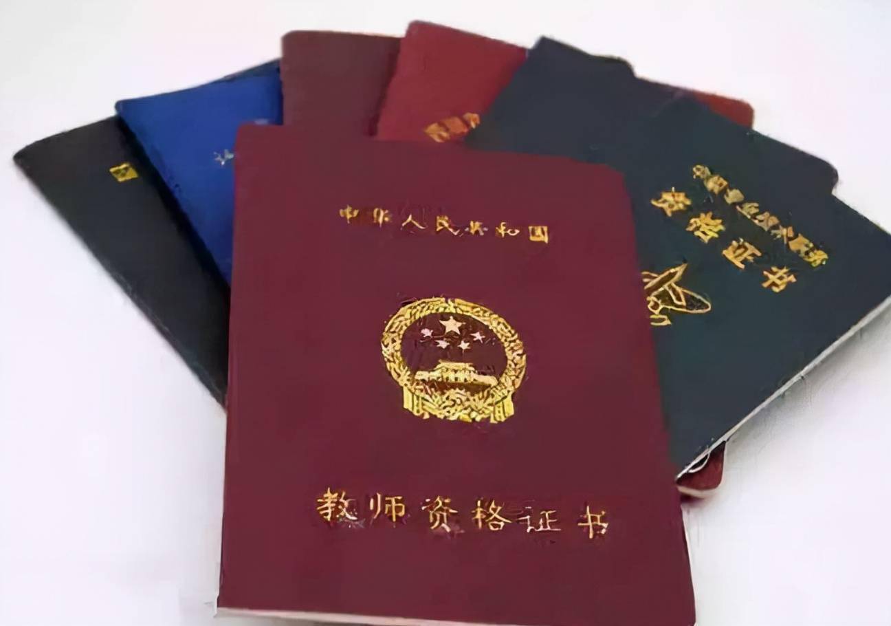 師范專科可以考教師資格證嗎-圖1