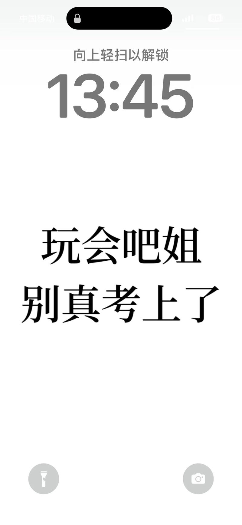 報(bào)了專升本沒去考會(huì)怎樣(有事去不了怎么辦)-圖1