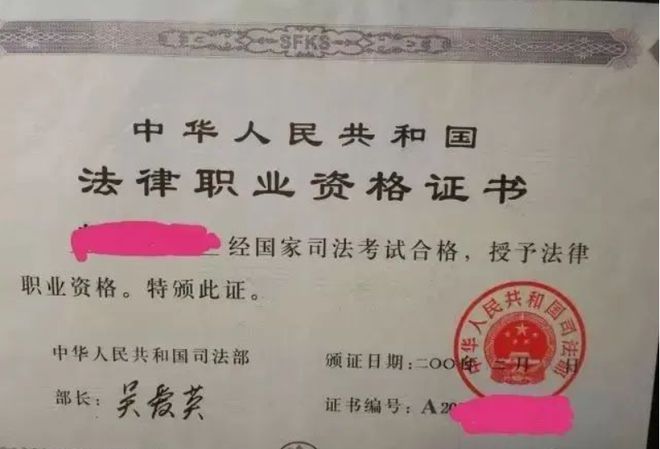 考律師資格證需要什么條件-圖1