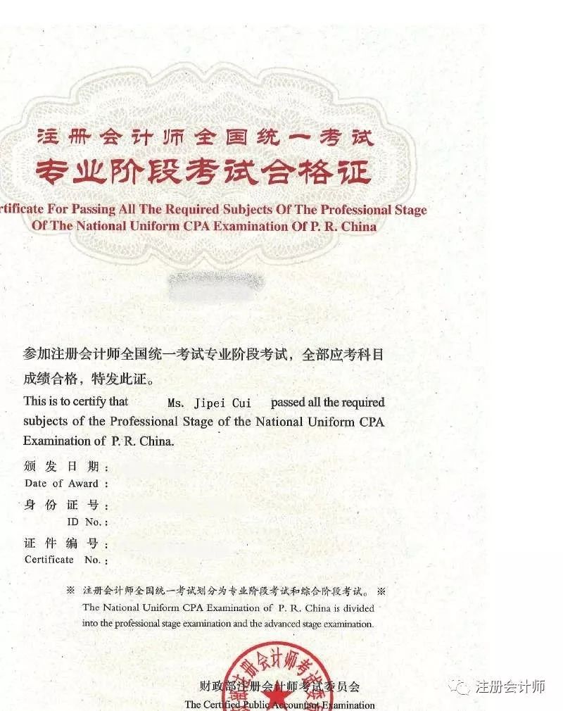 考會計師資格證需要看什么書-圖1