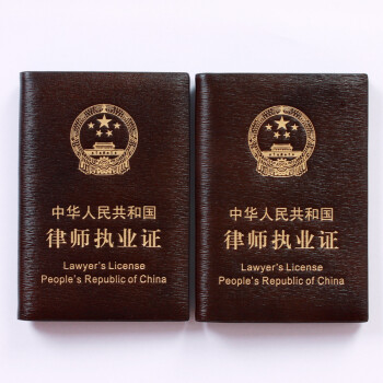 律師資格證怎么考需要什么條件-圖1