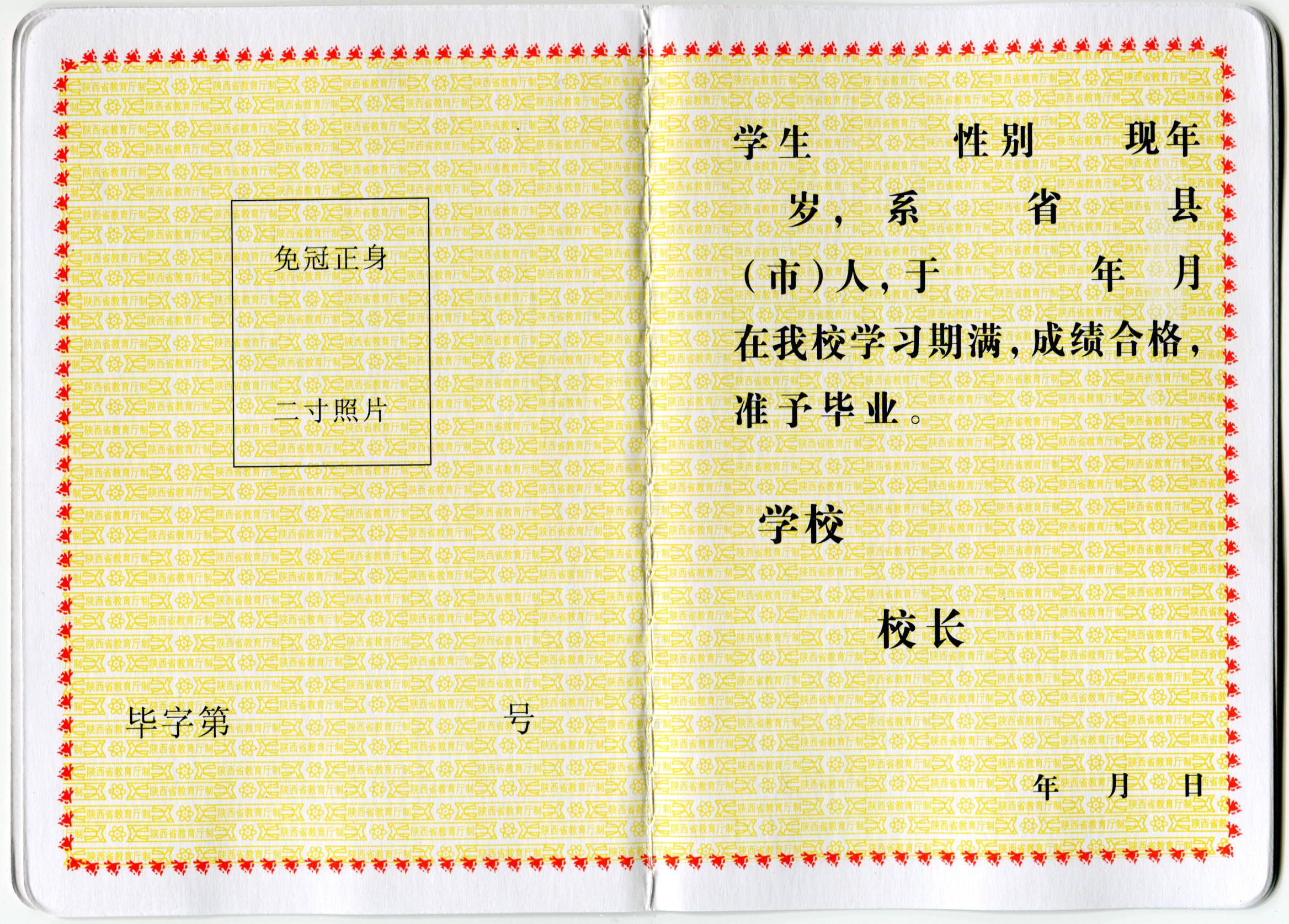 沒有初中畢業(yè)證可以自考大專嗎-圖1
