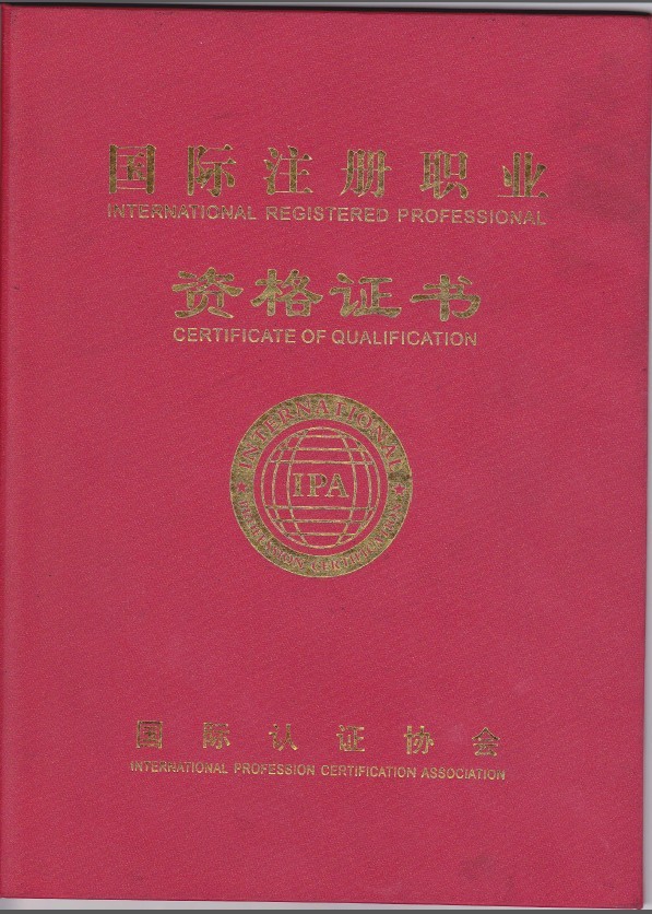 教師資格證什么時候認證-圖1