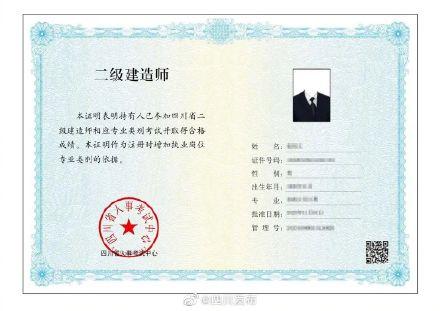 如何考取二級建造師證-圖1