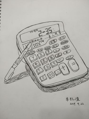 2024美術(shù)綜合分計算器(美術(shù)分260文化350能上的大學(xué))-圖1